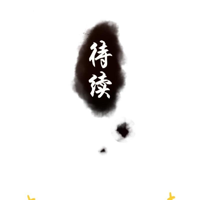 傲娇王爷太难追韩漫全集-第186话 愿往一试无删减无遮挡章节图片 