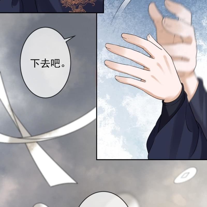 傲娇王爷太难追韩漫全集-第186话 愿往一试无删减无遮挡章节图片 