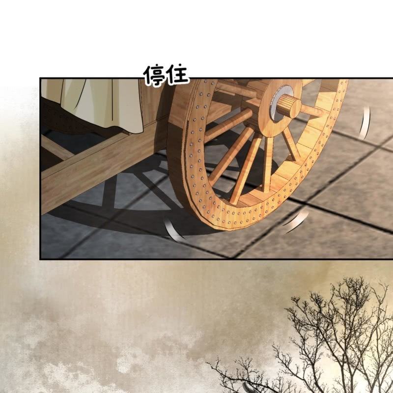 傲娇王爷太难追韩漫全集-第188话 公主到访无删减无遮挡章节图片 