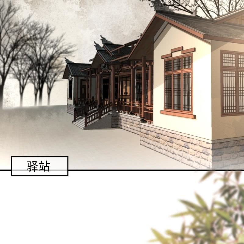 傲娇王爷太难追韩漫全集-第188话 公主到访无删减无遮挡章节图片 