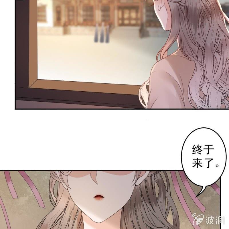 傲娇王爷太难追韩漫全集-第188话 公主到访无删减无遮挡章节图片 