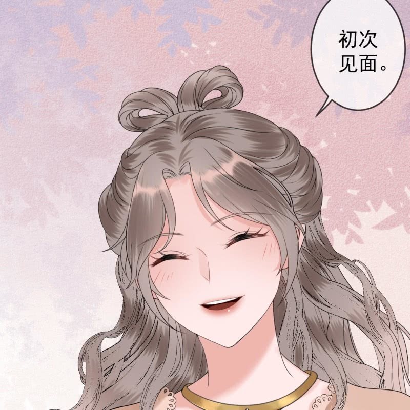 傲娇王爷太难追韩漫全集-第188话 公主到访无删减无遮挡章节图片 