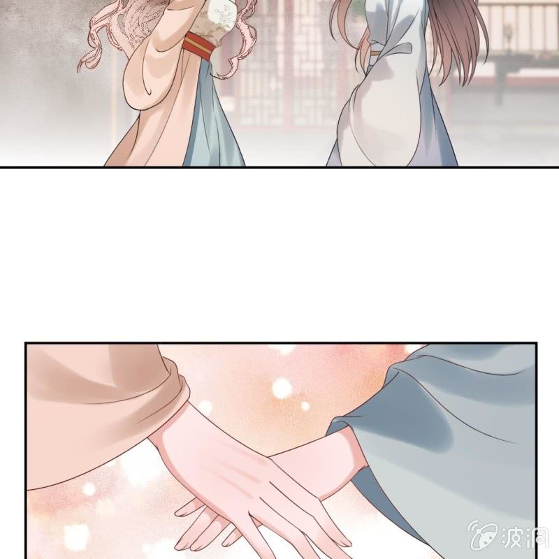傲娇王爷太难追韩漫全集-第188话 公主到访无删减无遮挡章节图片 