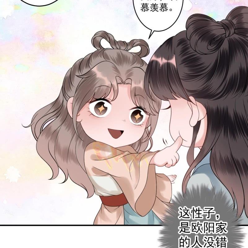 傲娇王爷太难追韩漫全集-第188话 公主到访无删减无遮挡章节图片 