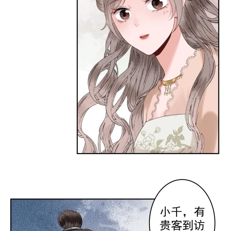 傲娇王爷太难追韩漫全集-第188话 公主到访无删减无遮挡章节图片 