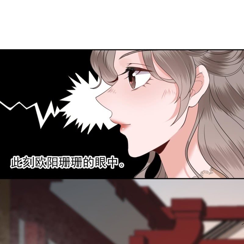 傲娇王爷太难追韩漫全集-第188话 公主到访无删减无遮挡章节图片 