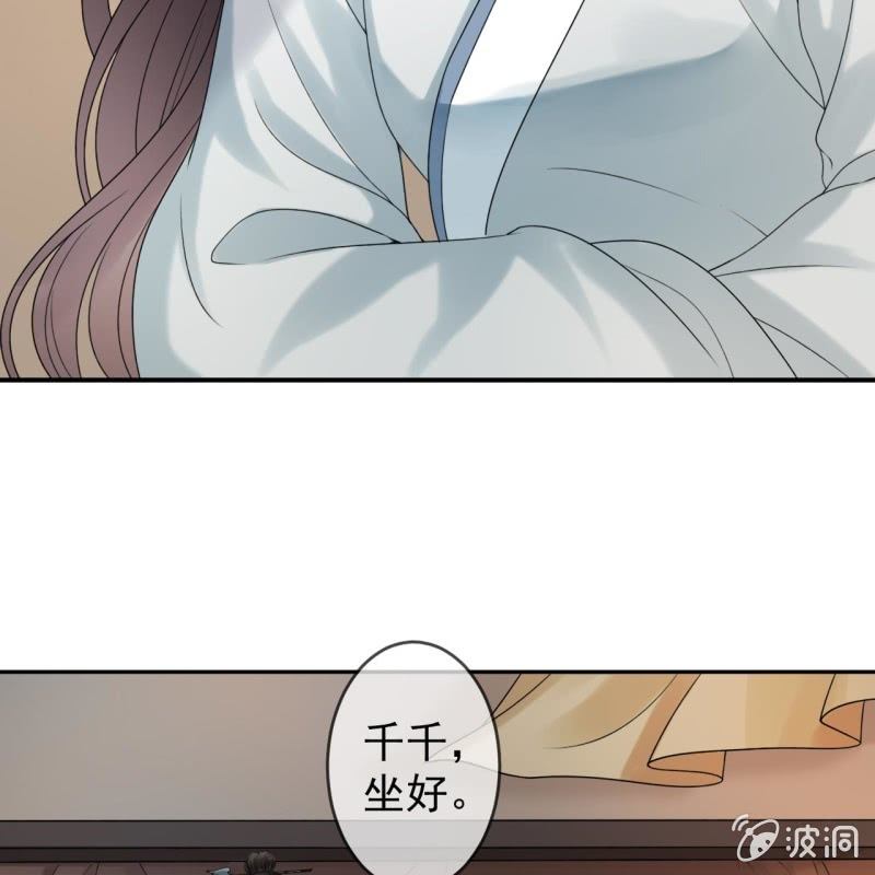 傲娇王爷太难追韩漫全集-第188话 公主到访无删减无遮挡章节图片 