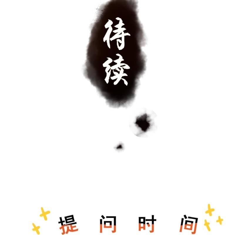 傲娇王爷太难追韩漫全集-第188话 公主到访无删减无遮挡章节图片 