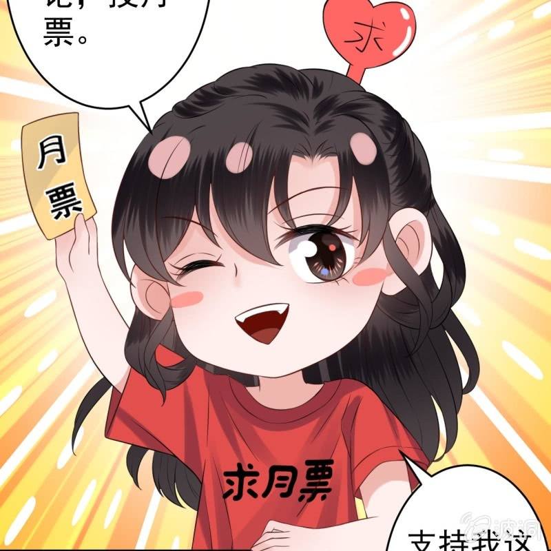 傲娇王爷太难追韩漫全集-第188话 公主到访无删减无遮挡章节图片 