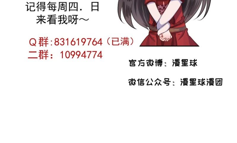 傲娇王爷太难追韩漫全集-第188话 公主到访无删减无遮挡章节图片 
