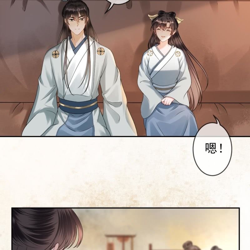 傲娇王爷太难追韩漫全集-第188话 公主到访无删减无遮挡章节图片 
