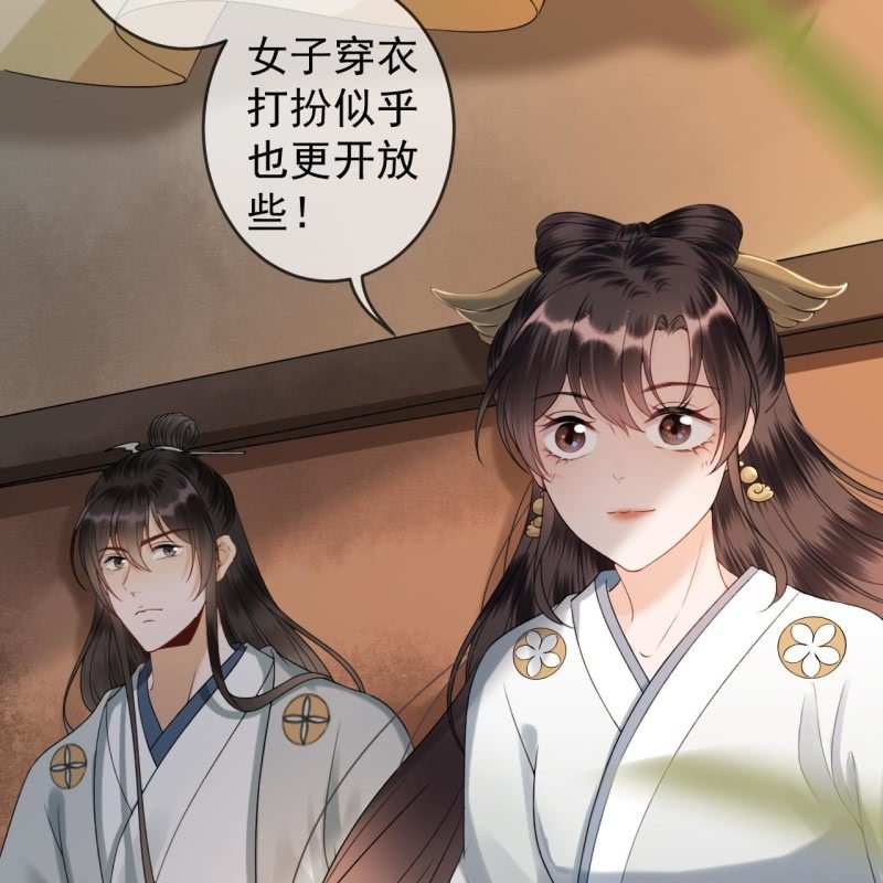 傲娇王爷太难追韩漫全集-第188话 公主到访无删减无遮挡章节图片 