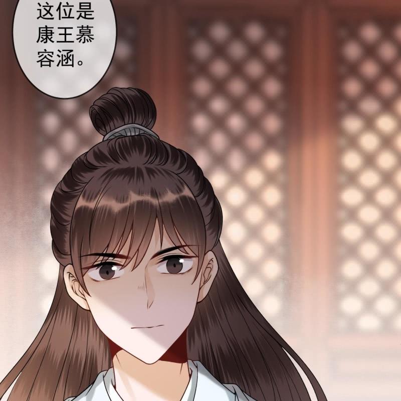 傲娇王爷太难追韩漫全集-第189话 更加美味无删减无遮挡章节图片 