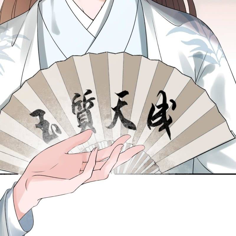 傲娇王爷太难追韩漫全集-第189话 更加美味无删减无遮挡章节图片 