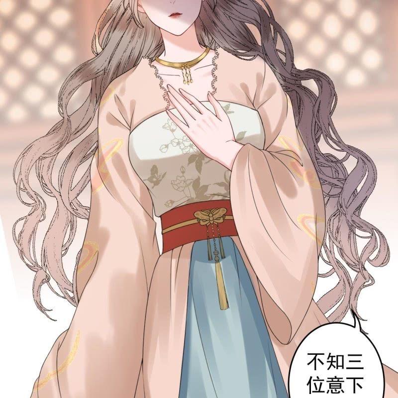 傲娇王爷太难追韩漫全集-第189话 更加美味无删减无遮挡章节图片 