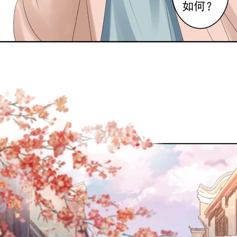 傲娇王爷太难追韩漫全集-第189话 更加美味无删减无遮挡章节图片 
