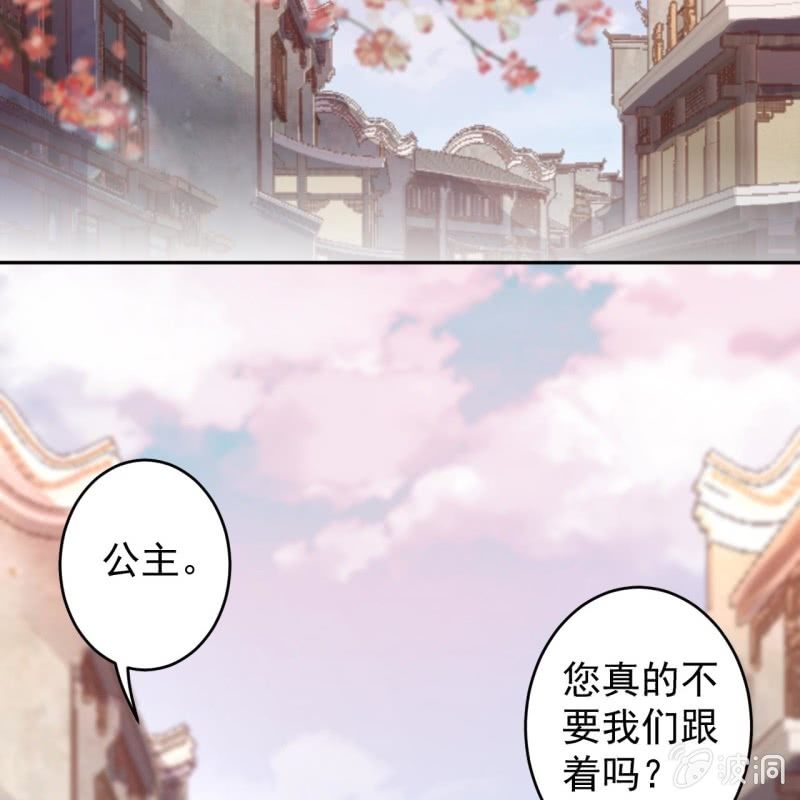 傲娇王爷太难追韩漫全集-第189话 更加美味无删减无遮挡章节图片 