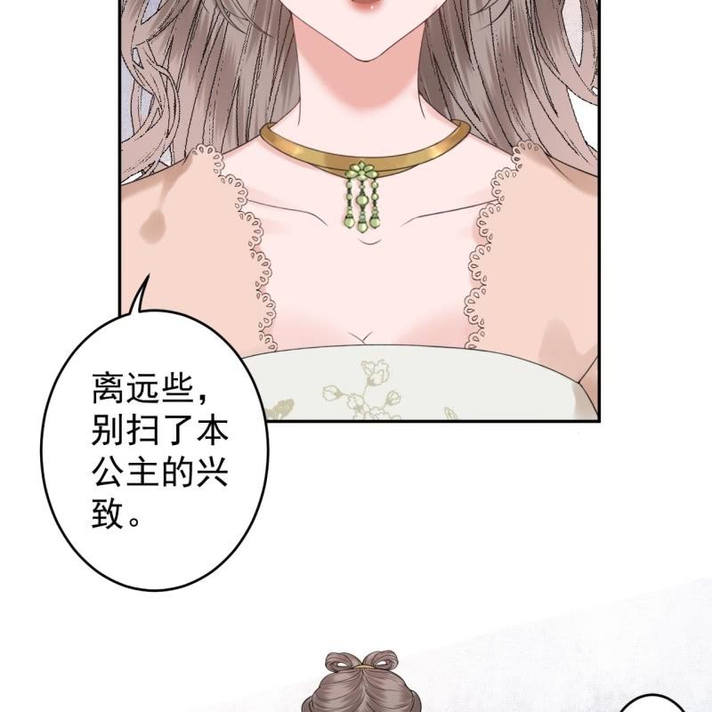 傲娇王爷太难追韩漫全集-第189话 更加美味无删减无遮挡章节图片 