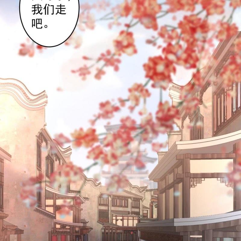傲娇王爷太难追韩漫全集-第189话 更加美味无删减无遮挡章节图片 