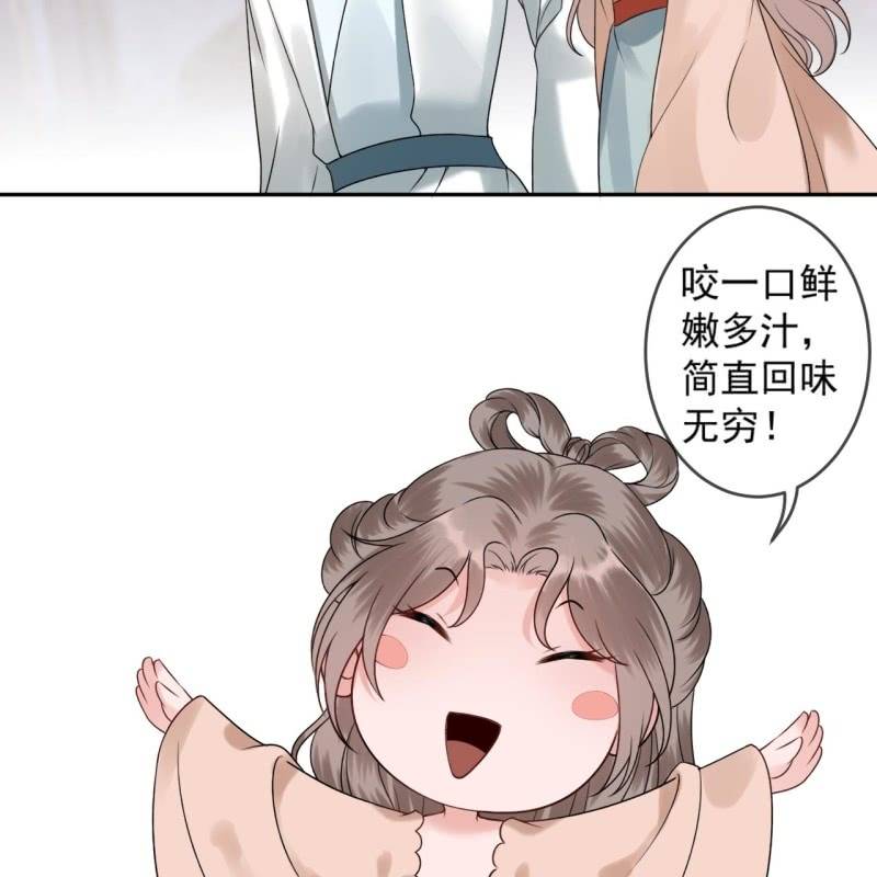 傲娇王爷太难追韩漫全集-第189话 更加美味无删减无遮挡章节图片 
