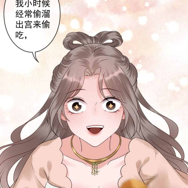 傲娇王爷太难追韩漫全集-第189话 更加美味无删减无遮挡章节图片 