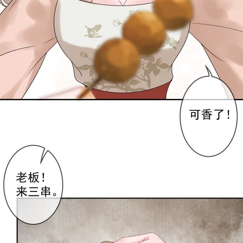 傲娇王爷太难追韩漫全集-第189话 更加美味无删减无遮挡章节图片 