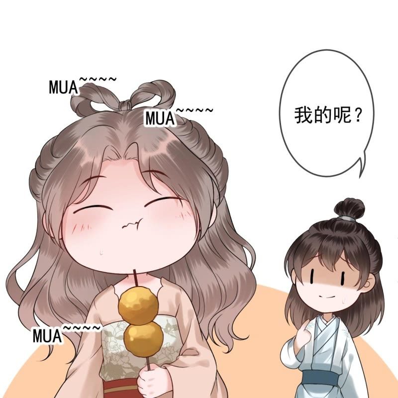 傲娇王爷太难追韩漫全集-第189话 更加美味无删减无遮挡章节图片 