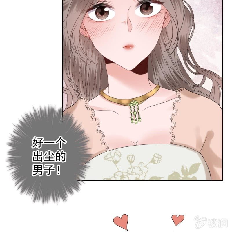 傲娇王爷太难追韩漫全集-第189话 更加美味无删减无遮挡章节图片 