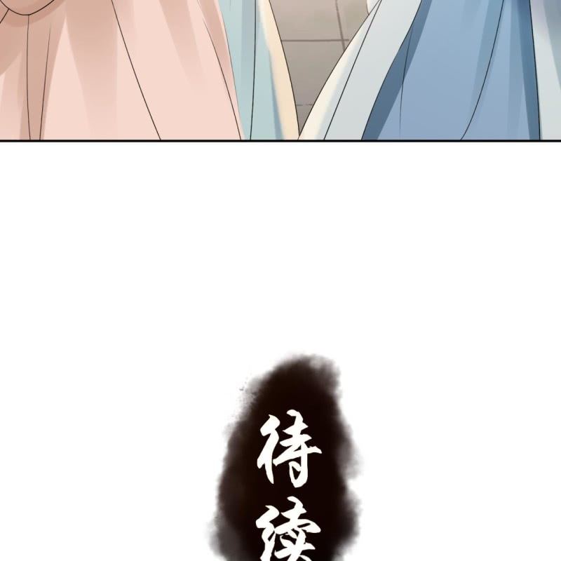 傲娇王爷太难追韩漫全集-第189话 更加美味无删减无遮挡章节图片 