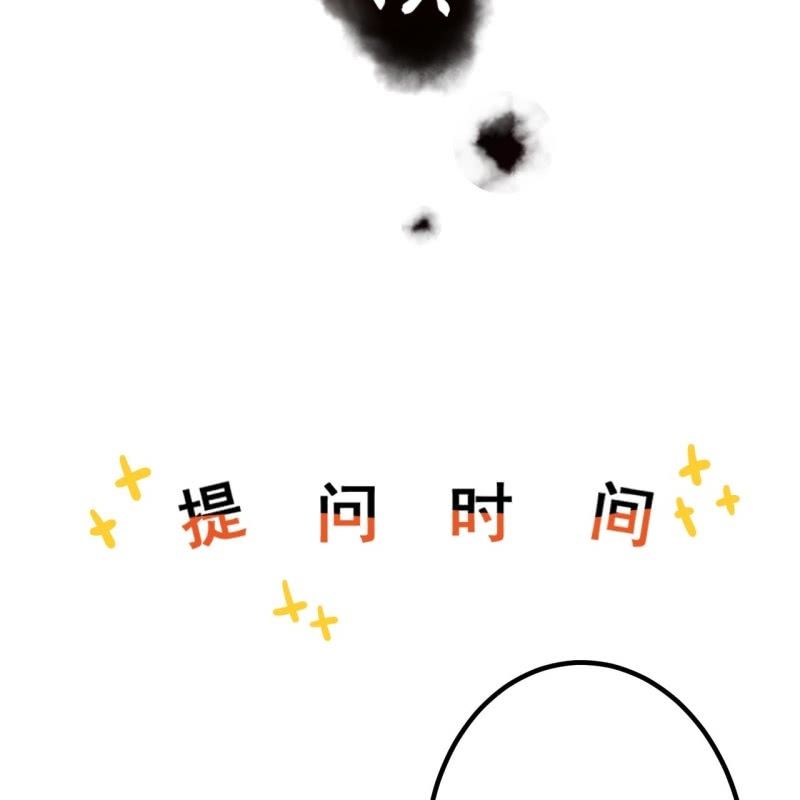 傲娇王爷太难追韩漫全集-第189话 更加美味无删减无遮挡章节图片 