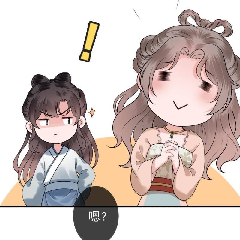 傲娇王爷太难追韩漫全集-第189话 更加美味无删减无遮挡章节图片 