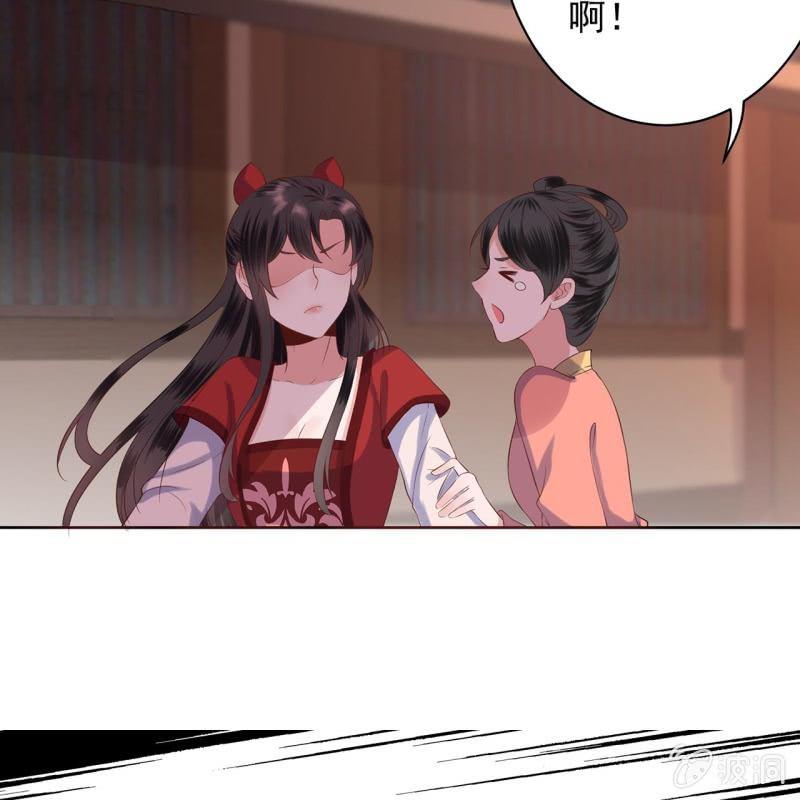 傲娇王爷太难追韩漫全集-第19话 是人还是鬼无删减无遮挡章节图片 