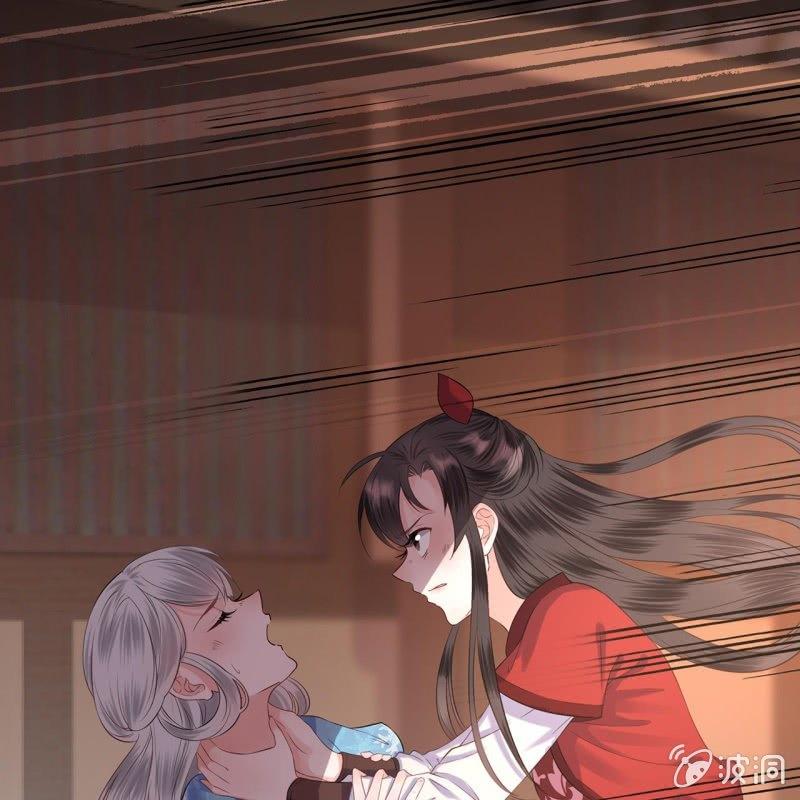 傲娇王爷太难追韩漫全集-第19话 是人还是鬼无删减无遮挡章节图片 