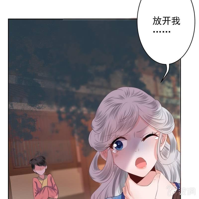 傲娇王爷太难追韩漫全集-第19话 是人还是鬼无删减无遮挡章节图片 