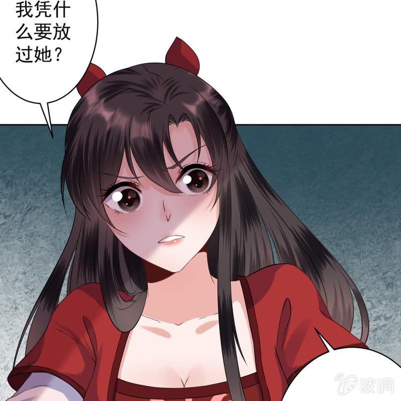 傲娇王爷太难追韩漫全集-第19话 是人还是鬼无删减无遮挡章节图片 
