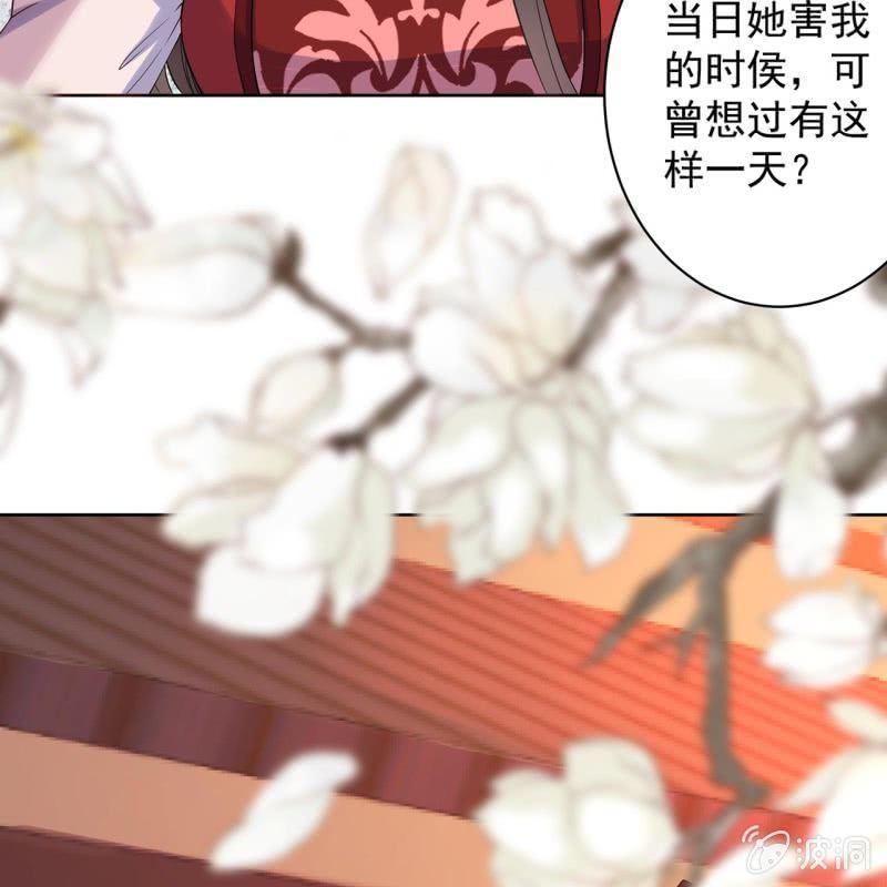 傲娇王爷太难追韩漫全集-第19话 是人还是鬼无删减无遮挡章节图片 