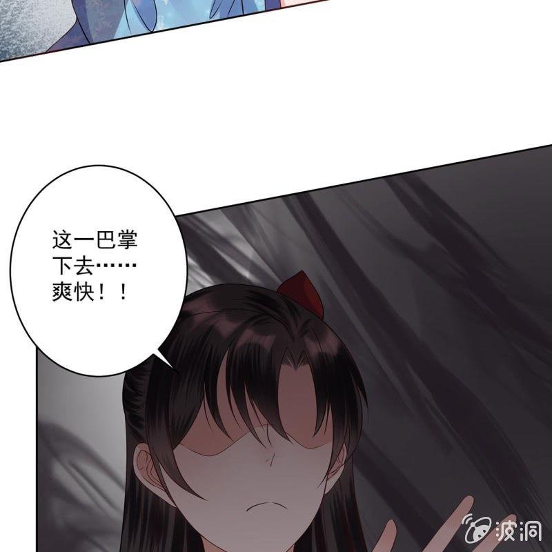 傲娇王爷太难追韩漫全集-第19话 是人还是鬼无删减无遮挡章节图片 