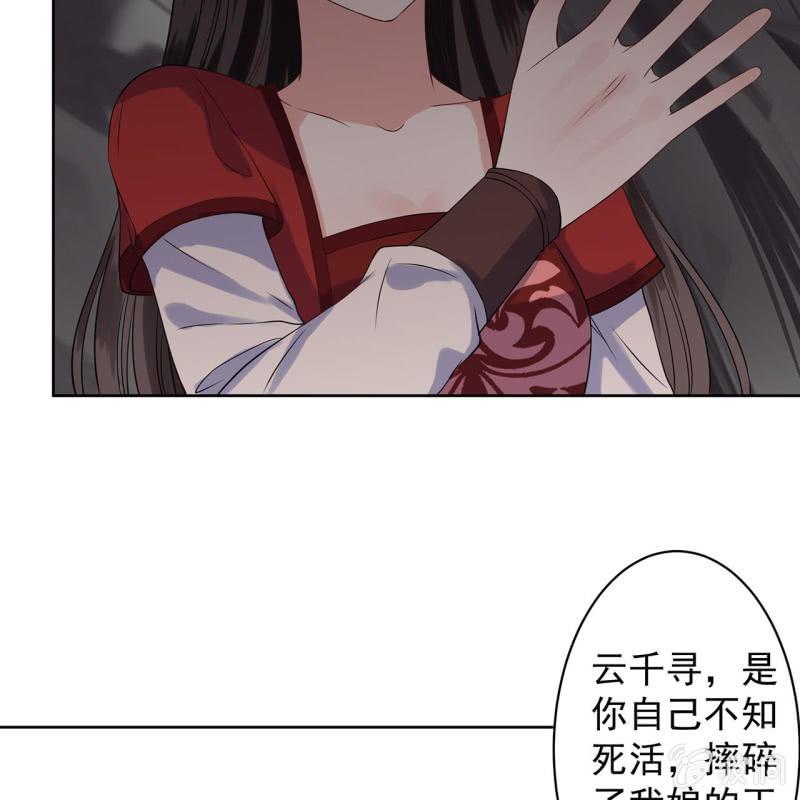 傲娇王爷太难追韩漫全集-第19话 是人还是鬼无删减无遮挡章节图片 
