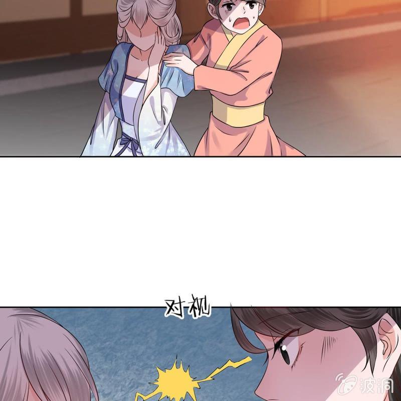 傲娇王爷太难追韩漫全集-第19话 是人还是鬼无删减无遮挡章节图片 