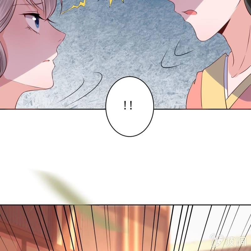 傲娇王爷太难追韩漫全集-第19话 是人还是鬼无删减无遮挡章节图片 
