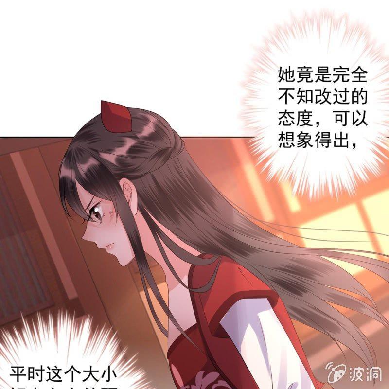 傲娇王爷太难追韩漫全集-第19话 是人还是鬼无删减无遮挡章节图片 