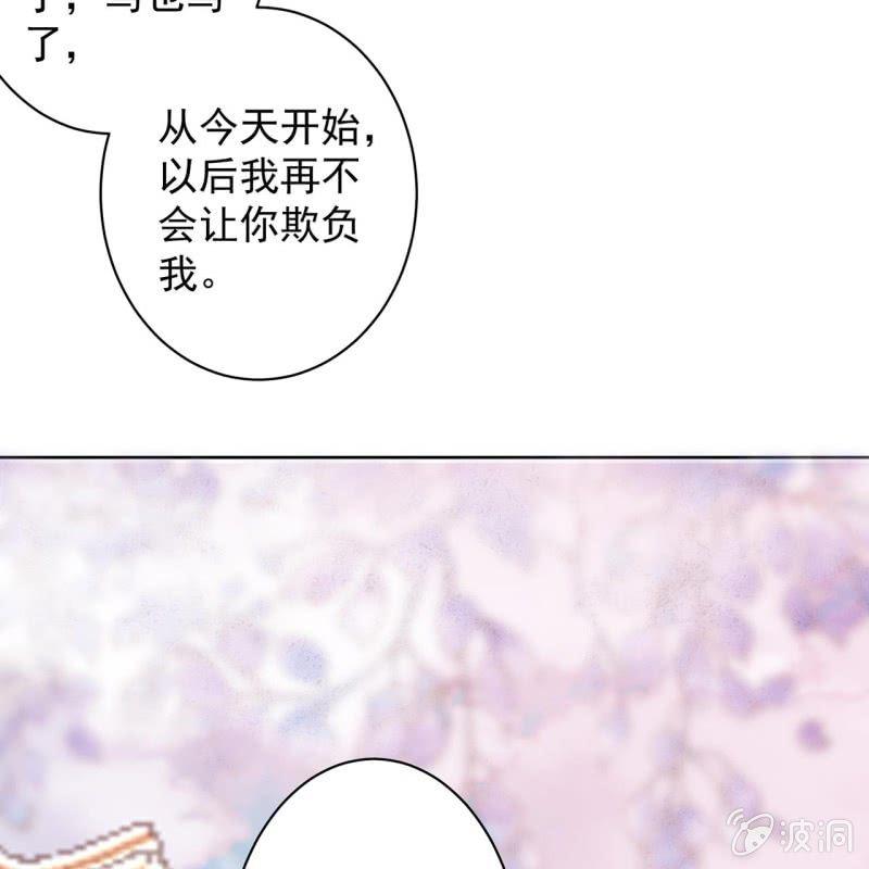 傲娇王爷太难追韩漫全集-第19话 是人还是鬼无删减无遮挡章节图片 