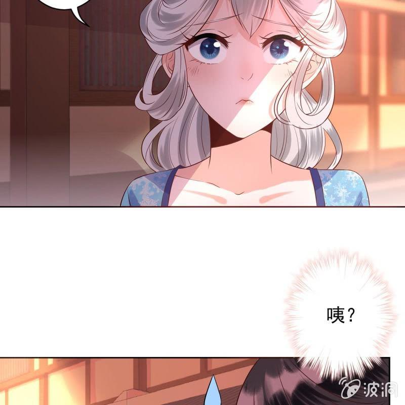 傲娇王爷太难追韩漫全集-第19话 是人还是鬼无删减无遮挡章节图片 
