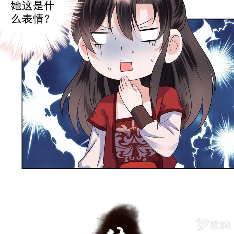 傲娇王爷太难追韩漫全集-第19话 是人还是鬼无删减无遮挡章节图片 