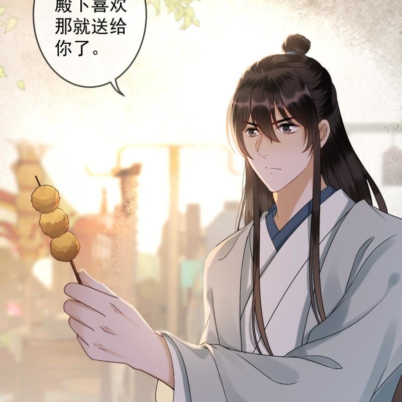 傲娇王爷太难追韩漫全集-第190话 两副面孔无删减无遮挡章节图片 
