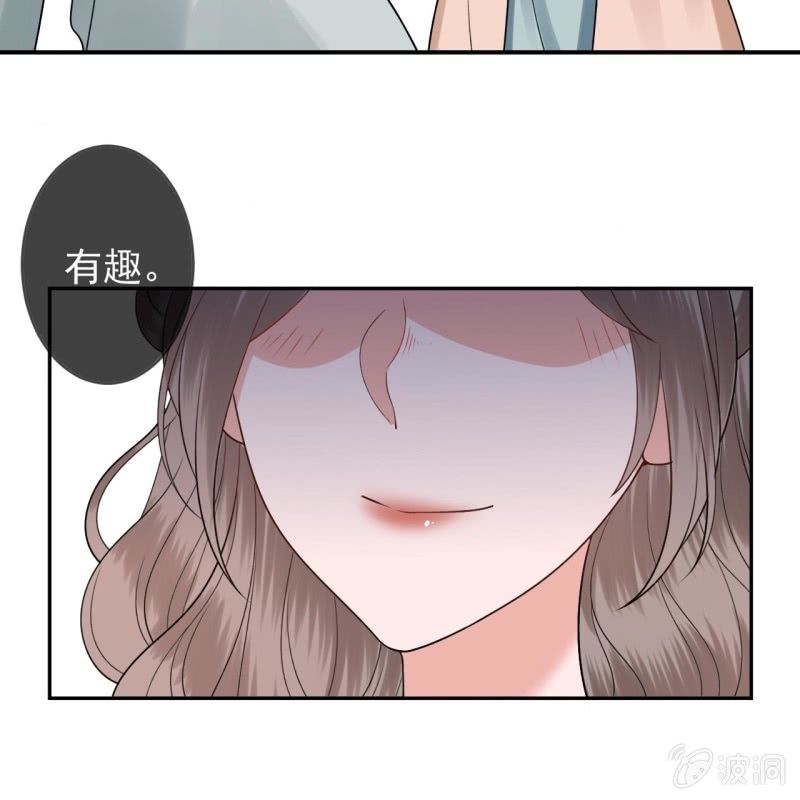 傲娇王爷太难追韩漫全集-第190话 两副面孔无删减无遮挡章节图片 