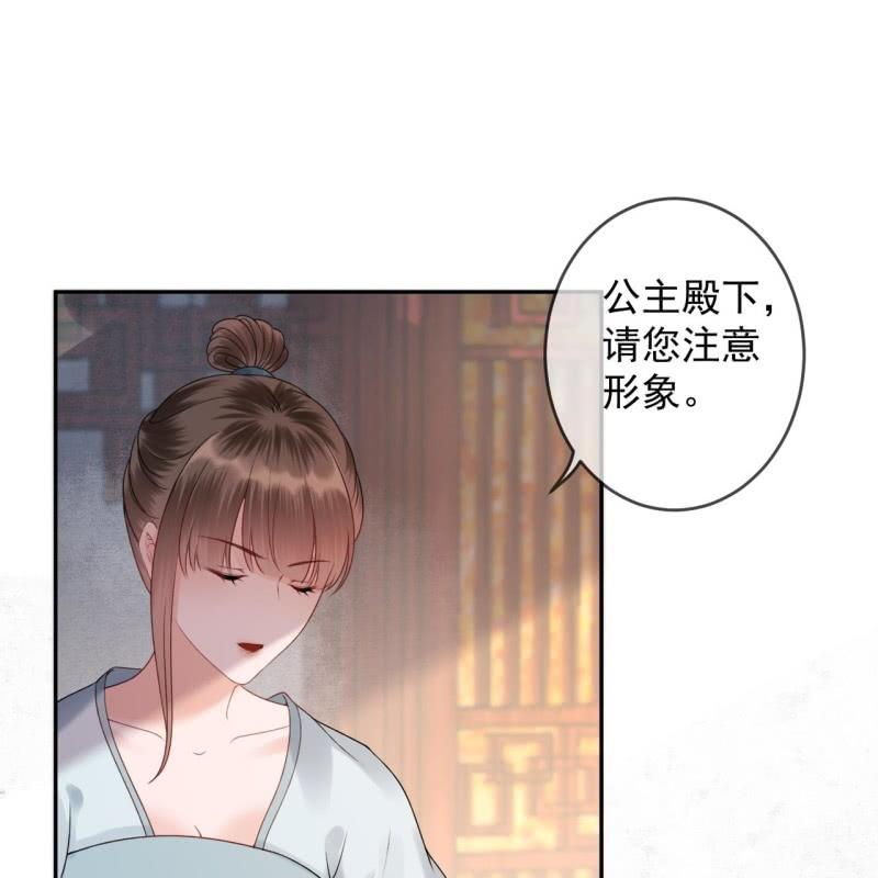 傲娇王爷太难追韩漫全集-第190话 两副面孔无删减无遮挡章节图片 
