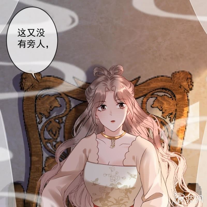 傲娇王爷太难追韩漫全集-第190话 两副面孔无删减无遮挡章节图片 