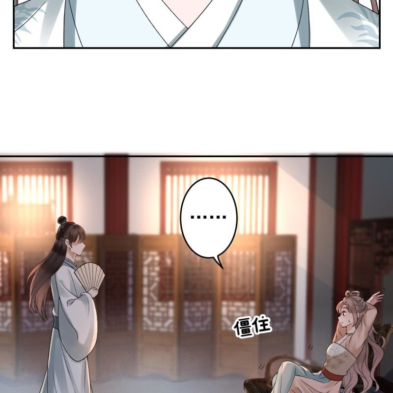 傲娇王爷太难追韩漫全集-第190话 两副面孔无删减无遮挡章节图片 
