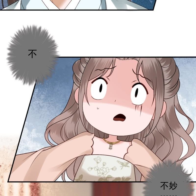 傲娇王爷太难追韩漫全集-第190话 两副面孔无删减无遮挡章节图片 